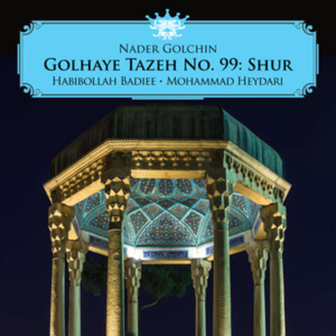 Golhaye Tazeh No. 99: Shur