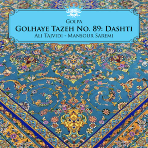 Golhaye Tazeh No. 89: Dashti