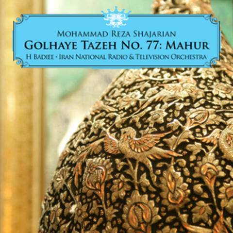 Golhaye Tazeh No. 77: Mahur
