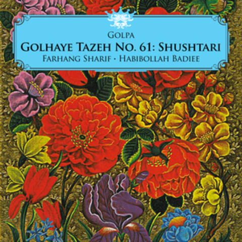 Golhaye Tazeh No. 61: Shushtari