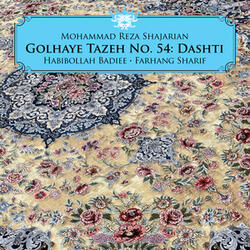 Sazo Avaz Dashti, Oshagh (Tahrir), Chaharmezrab Oshagh