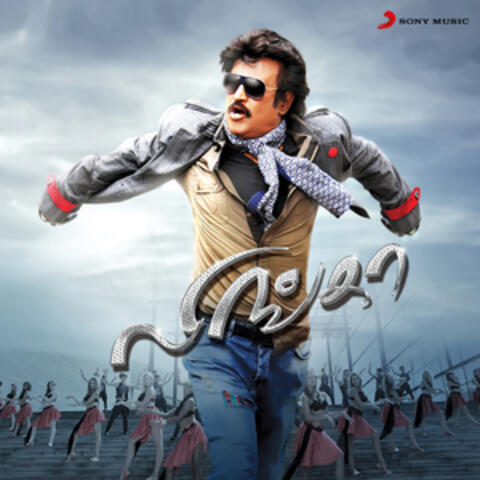 Lingaa (Original Motion Picture Soundtrack)
