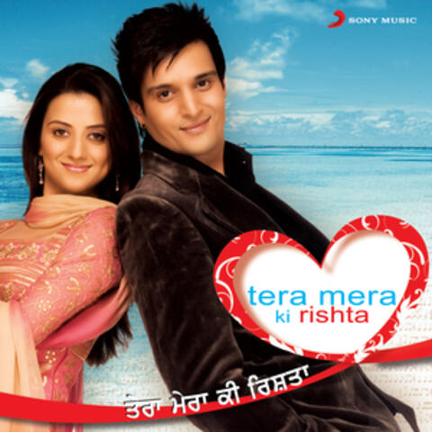 Tera Mera Ki Rishta