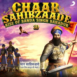 Bade Chaava Naal
