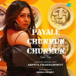 Payalay Chunmun Chunmun