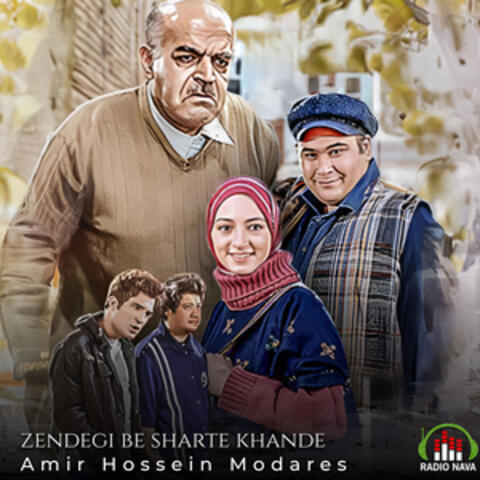 Zendegi Be Sharte Khande