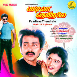 Vaa Vaa Anbe