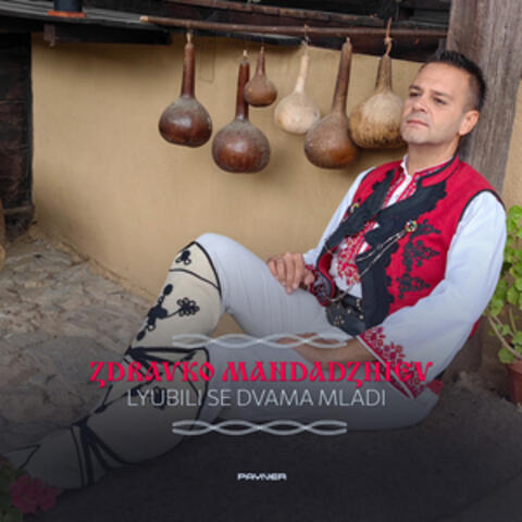 Lyubili se dvama mladi