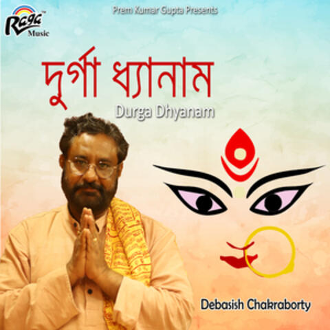 Durga Dhyanam
