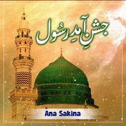 Jashn E Amad E Rasool