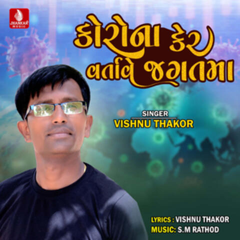 Corona Kaher Vartave Jagat Ma - Single