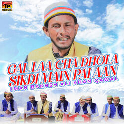 Gal Laa Cha Dhola Sikdi Main Pai Aan