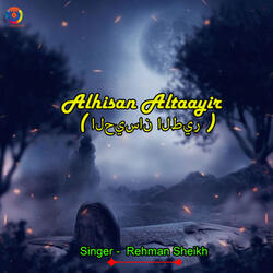 Alhisan Altaayir