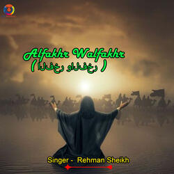 Alfakhr Walfakhr