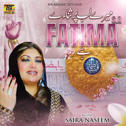 Mere Lab Par Sana-E-Fatima s.a Hai