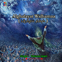 Alghalayat Walhamaa