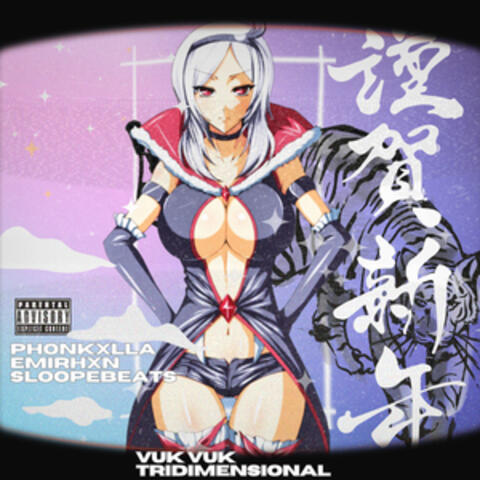 Vuk Vuk Tridimensional