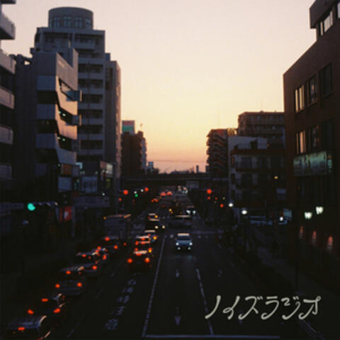 NOISE RADIO
