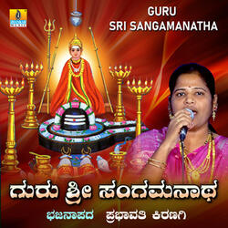 Guru Sri Sangamanatha