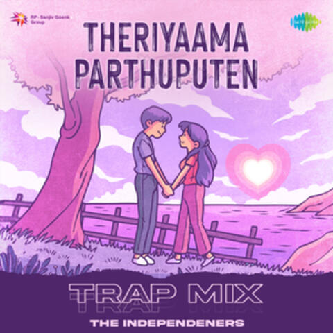 Theriyaama Parthuputen