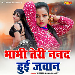 Bhabhi Teri Nanad Hui Jawan