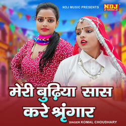 Meri Budhiya Saas Kare Shringaar