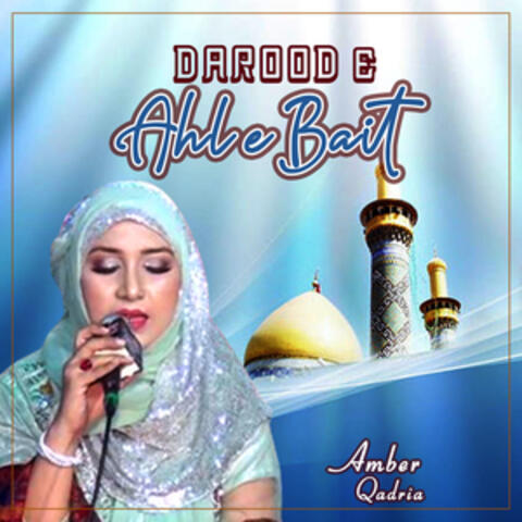 Darood e Ahl e Bait - Single