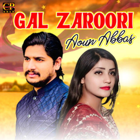 Gal Zaroori - Single
