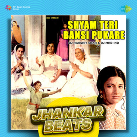 Shyam Teri Bansi Pukare