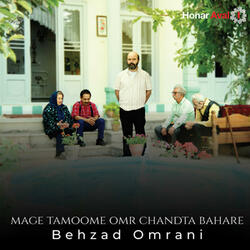 Mage Tamoome Omr Chandta Bahare, Pt. 18