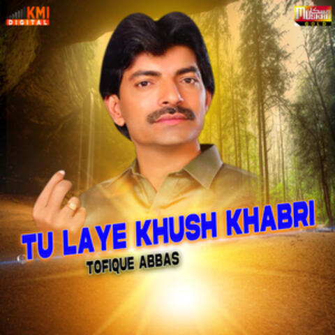 Tu Laye Khush Khabri