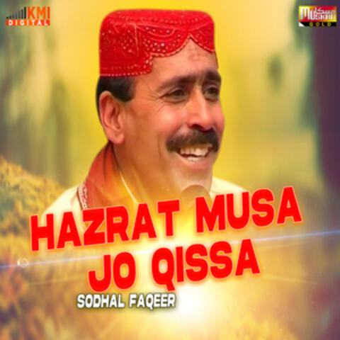 Hazrat Musa Jo Qissa