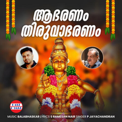 Aabharanam Thiruvabharanam