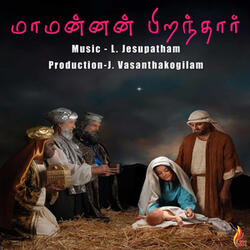 Vanthaar Deva Mainthan