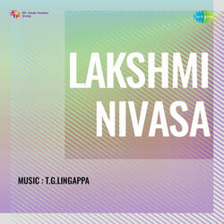 Evare Muthemba Aase Thandavaru