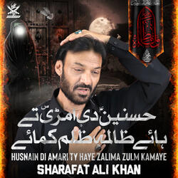 Husnain Di Amari Ty Haye Zalima Zulm Kamaye