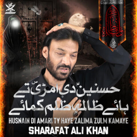 Husnain Di Amari Ty Haye Zalima Zulm Kamaye - Single