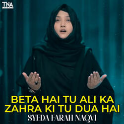 Beta Hai Tu Ali Ka Zahra Ki Tu Dua Hai