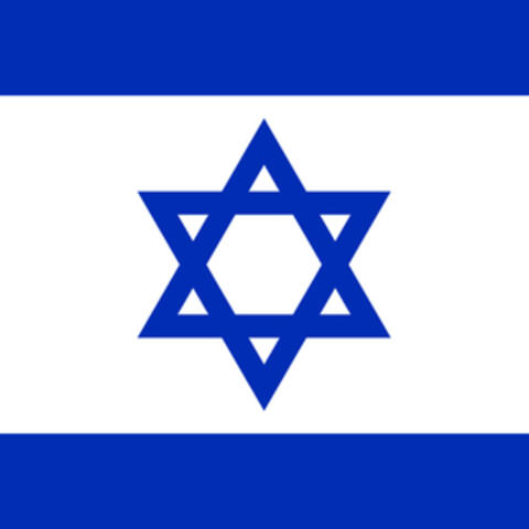 אנחנו נישאר