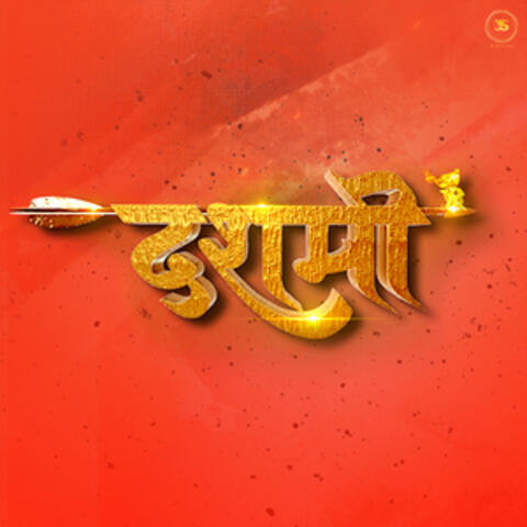 Kab Tak - Dashmi Title (From "Dashmi")