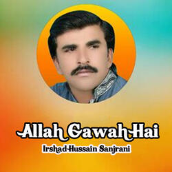 Sada Piyar Salamat Rhve