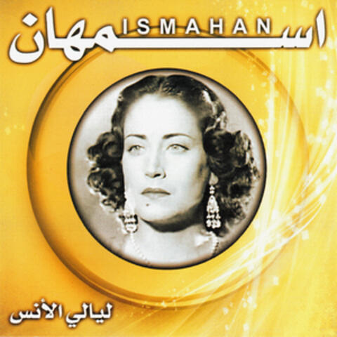 Asmahan