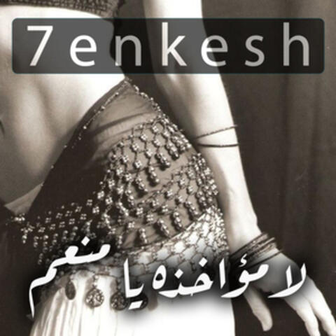 La moakhza ya maniem