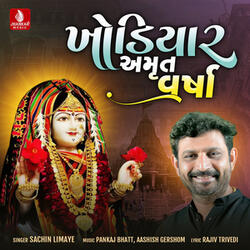 Khodiyar Amrut Varsha, Pt. 2