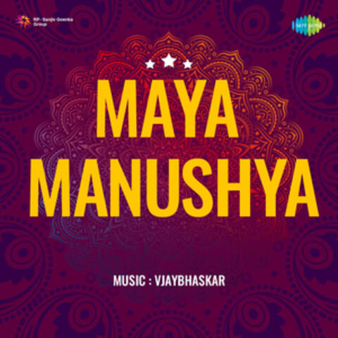 Rathri Bandide Kasnianoalage (From "Maya Manushya")