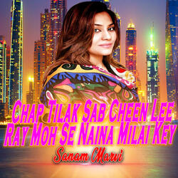 Chap Tilak Sab Cheen Lee Ray Moh Se Naina Milai Key