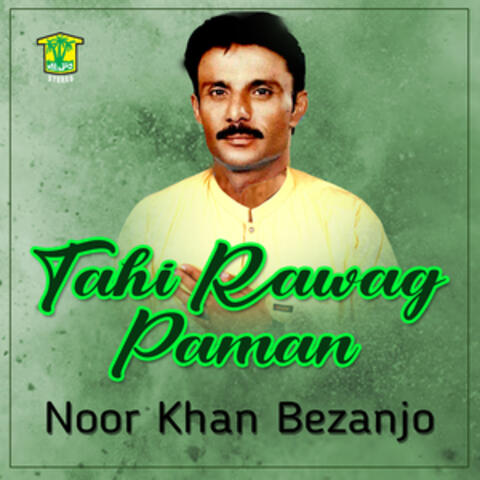 Tahi Rawag Paman