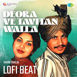 Deora Ve Tavitan Walla