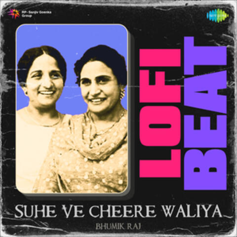 Surinder Kaur & Prakash Kaur