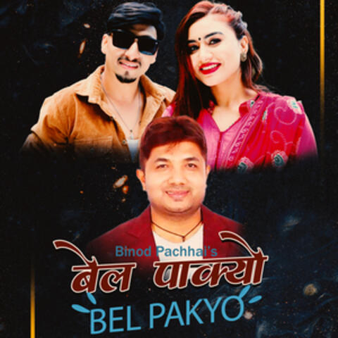 Bel Pakyo - Single